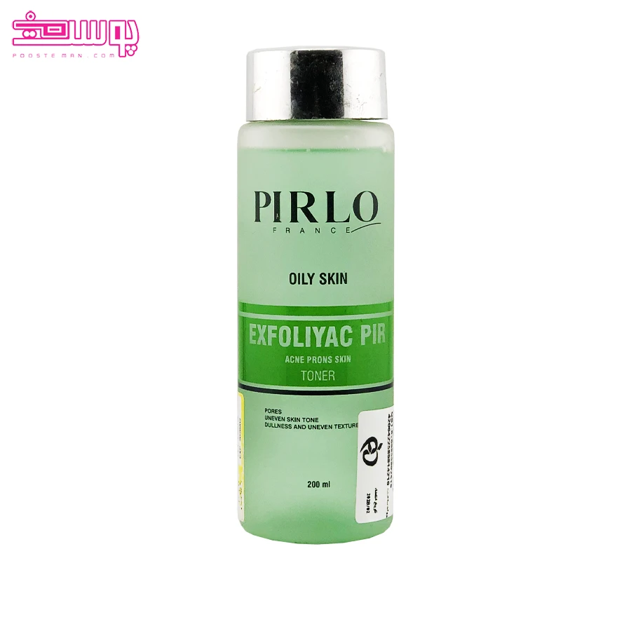 تونر-پوست-چرب-پیرلو تونر پوست چرب پیرلو
