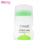 دئودورانت سیتروس لیمو سینره