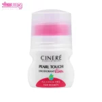 دئودورانت پرل تاچ سینره
