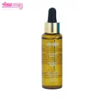 سرم آبرسان یوزیدر