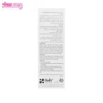 سرم ویتامین سی لایسل 3