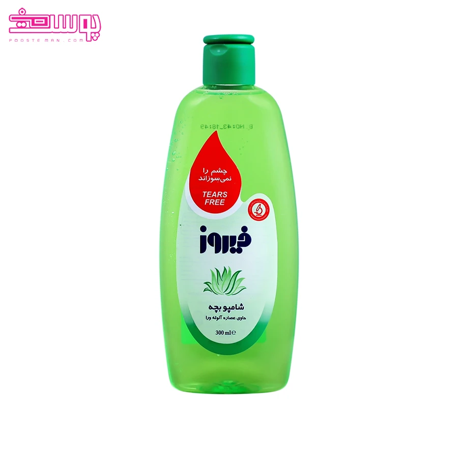 شامپو-بچه-آلوئه-ورا-فیروز شامپو بچه آلوئه ورا فیروز