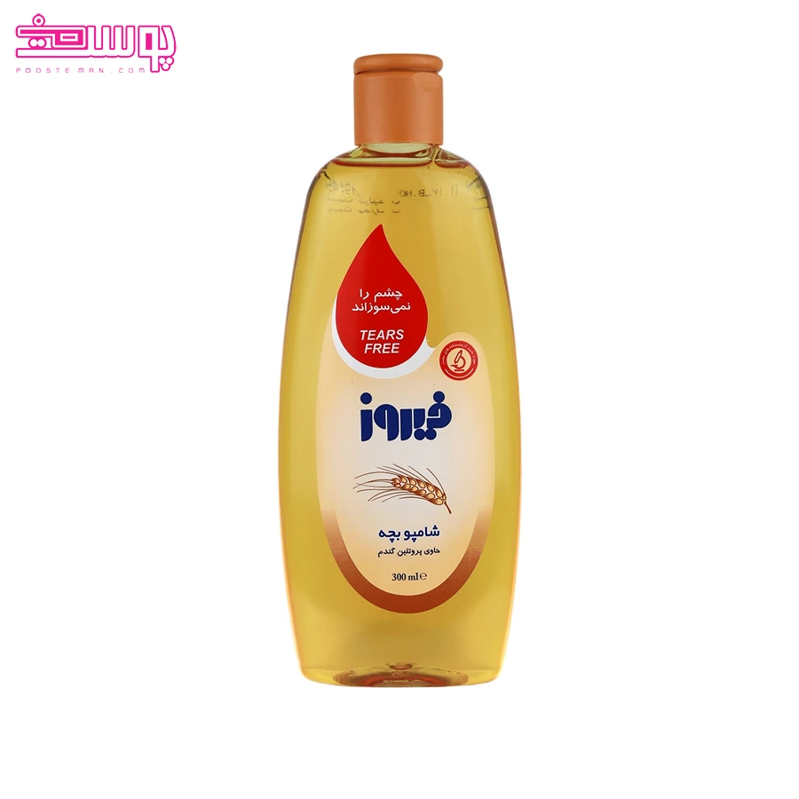 شامپو-بچه-پروتئین-گندم-فیروز شامپو بچه پروتئین گندم فیروز