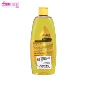 شامپو ملایم بچه فیروز 2