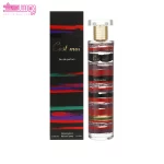 عطر زنانه سموا 2