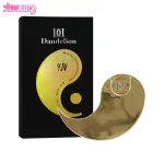 عطر زنانه ین دندلیون 2