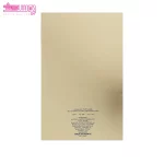 عطر پارتی کویین دندلیون 5