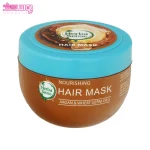 ماسک مو روغن آرگان و جوانه گندم آردن هرباسنس