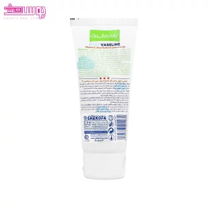 وازلین کودک بیبی لند 2