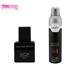 پک لالیک مشکی