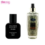 پک عطر و بادی اسپلش مردانه سیلور سنت