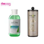 پک میسلار واتر آردن سبوما به همراه پد آرایش پاک کن 70 عددی پنکاف