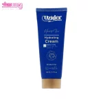 کرم آبرسان پوست خشک یوزیدر