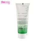 کرم مرطوب کننده آلوئه ورا مای 2