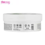 کرم مرطوب کننده اکسترا سافت آلوئه ورا آدرا 2