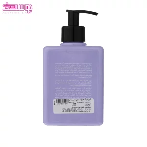 کرم مرطوب کننده فیلوکالیست ریلیف مای 2