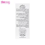 سرم هیالورونیک اسید درمالاین 4