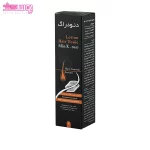 لوسیون تقویت کننده مو دئو دراگ مدل Min-X 3