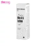 لوسیون تقویت کننده مو دئو دراگ مدل Min-X5 3