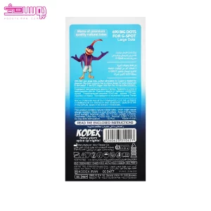 کاندوم خاردار 690 بیگ دات کدکس 2