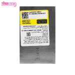 کرم فرم دهنده روز رویال فم 2