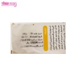 دور چشم ویتالیر 3