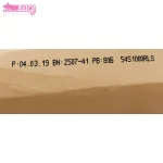 ضد آفتاب رویوال 3