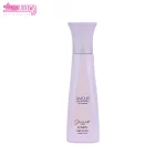 عطر جیبی زنانه آمور ژک ساف