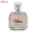 عطر مون پاریس پینک ویژوال