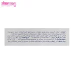 پودر سفید کننده دندان پرتقال وی وان 2