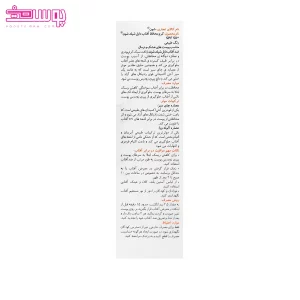 کرم ضد آفتاب رنگی دابل شیلد شون 2