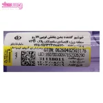 بادی اسپلش بنفش الارو 4