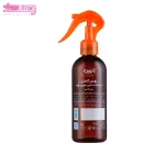 روغن آفتاب برنزه کننده آردن 2