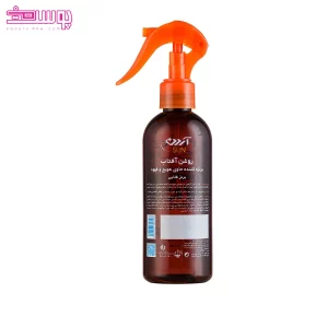 روغن آفتاب برنزه کننده آردن 2