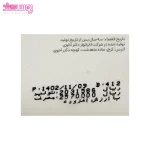روغن سی گل 3