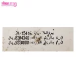 سرم مو ژاک آندرل 3