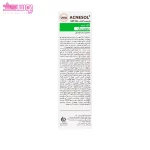 کرم ضد آفتاب آکنه سول آردن 4
