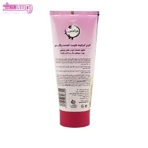 کرم کراتینه تثبیت کننده رنگ مو آردن 2