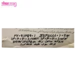 کیت 8.88 زی فام 3