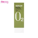 سرم آبرسان درمالوگ مدل Oxygenating 3