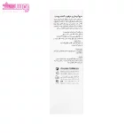 سرم آبرسان درمالوگ مدل Oxygenating 4