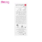 سرم کنسانتره ضد لک قوی آردن پیگمنتا 3