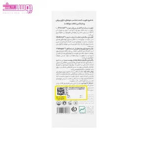 شامپو تقویت کننده ضد ریزش ویتاپلکس 2