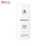 عطر ایمجینیشن لاکچری آکوا 3