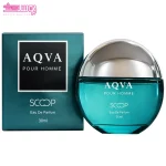 عطر جیبی آکوا پور هوم اسکوپ 2