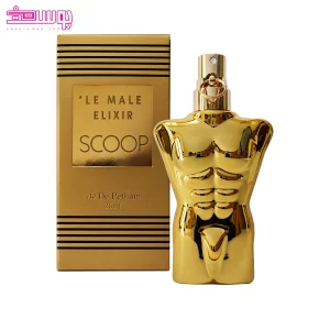 عطر جیبی له میل الکسیر اسکوپ 2