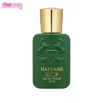 عطر جیبی مارلی هالتان اسکوپ