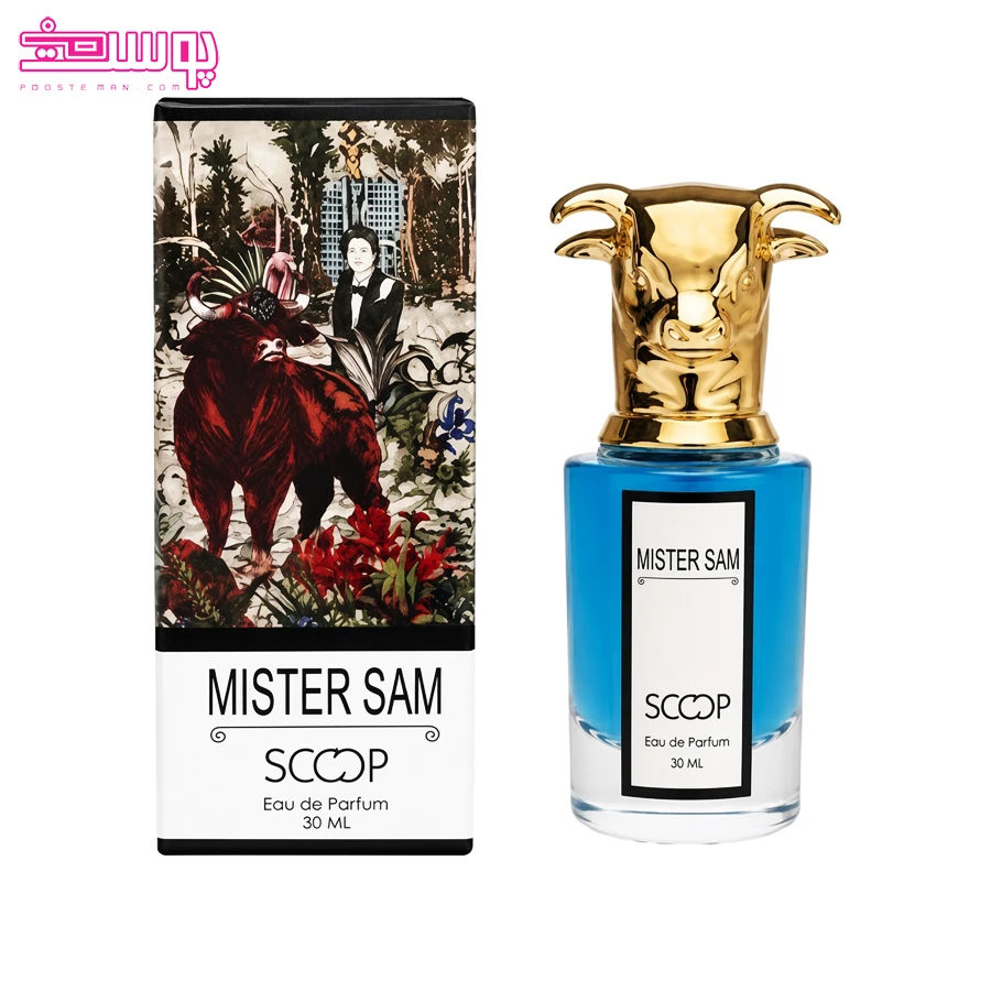 عطر جیبی مستر سم اسکوپ 2