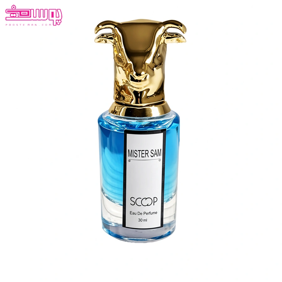 عطر جیبی مستر سم اسکوپ