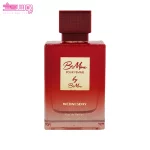 عطر زنانه ونزدی بی ماین
